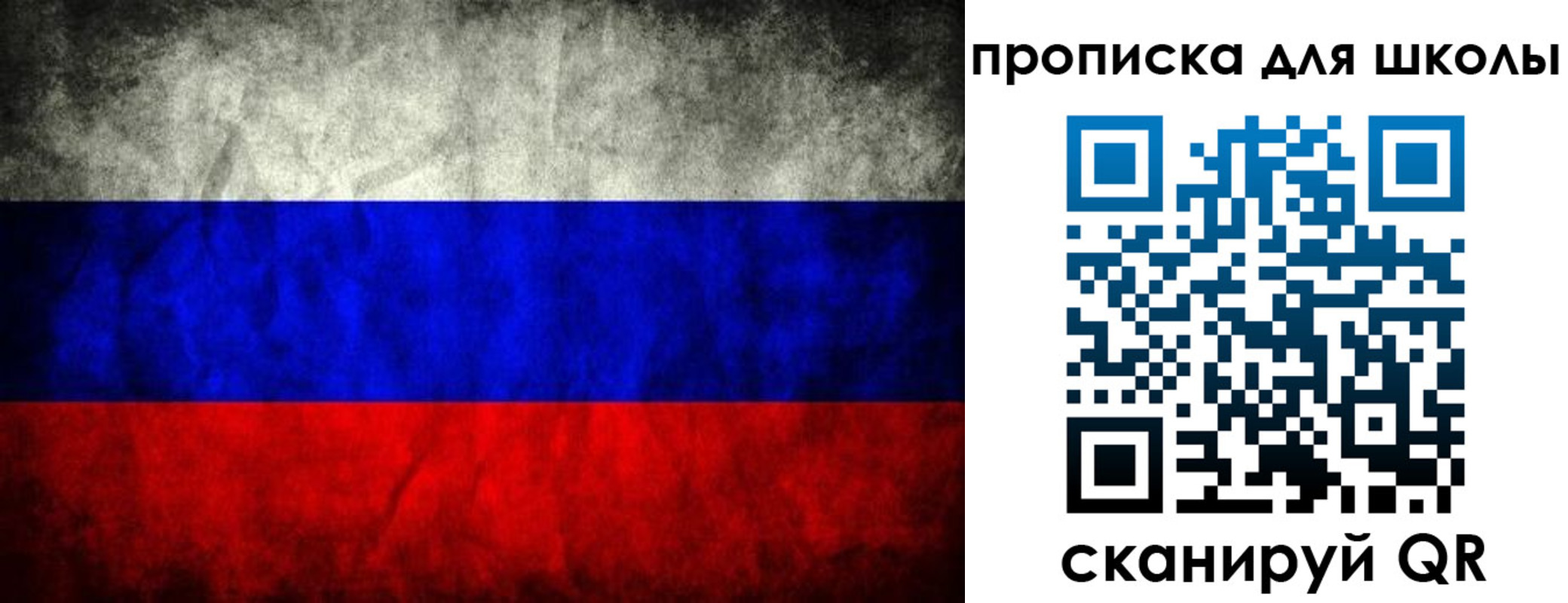 прописка в квартире в Ярцево