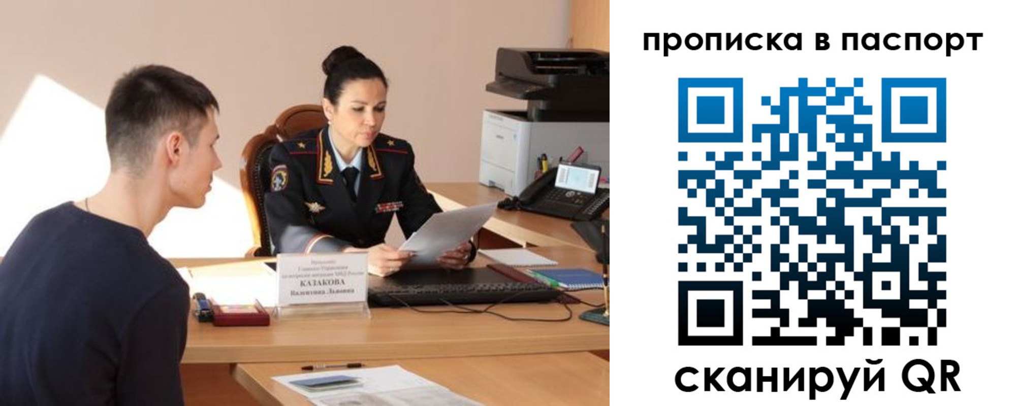 пропишу в квартире в Ярцево