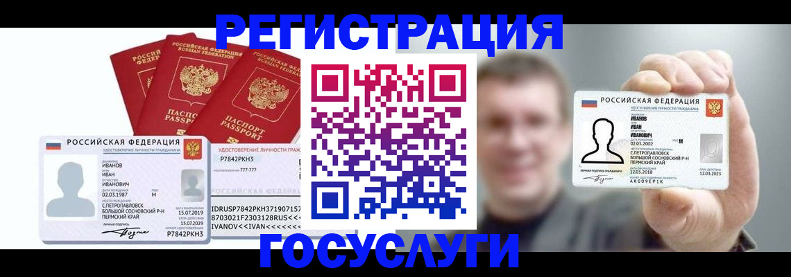 временная регистрация адрес в Ярцево